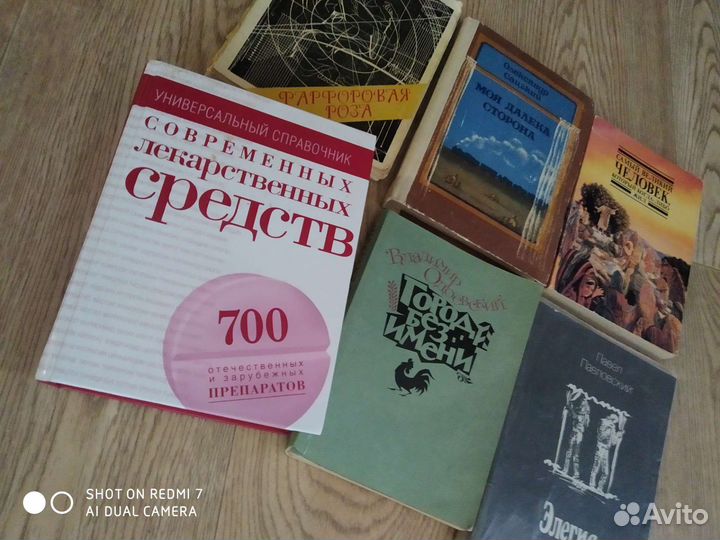 6томов, библиотека Русского фольклора