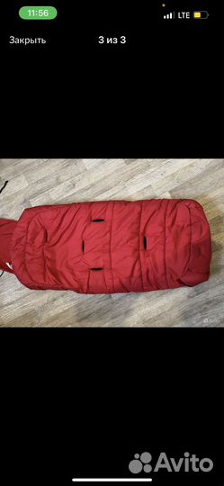 Конверт теплый