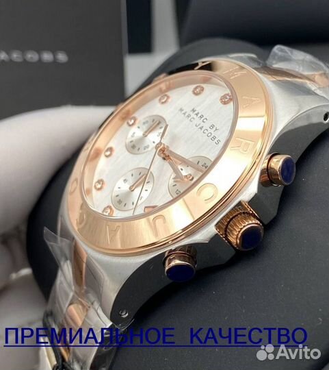 Премиум женские часы Marc Jacob