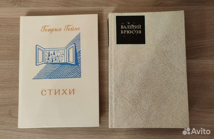 Стихи русских и зарубежных поэтов 18-20 вв