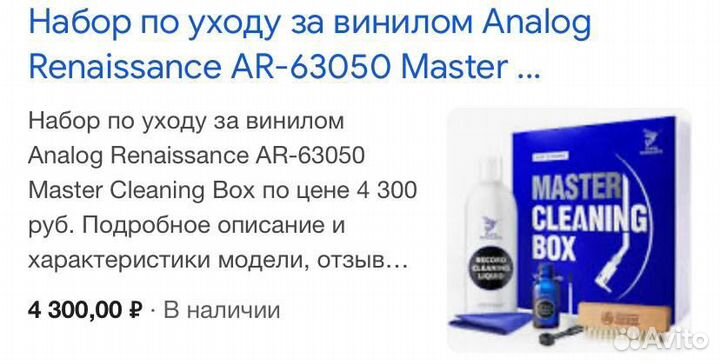 Продам набор виниловый проигрователь с колонками