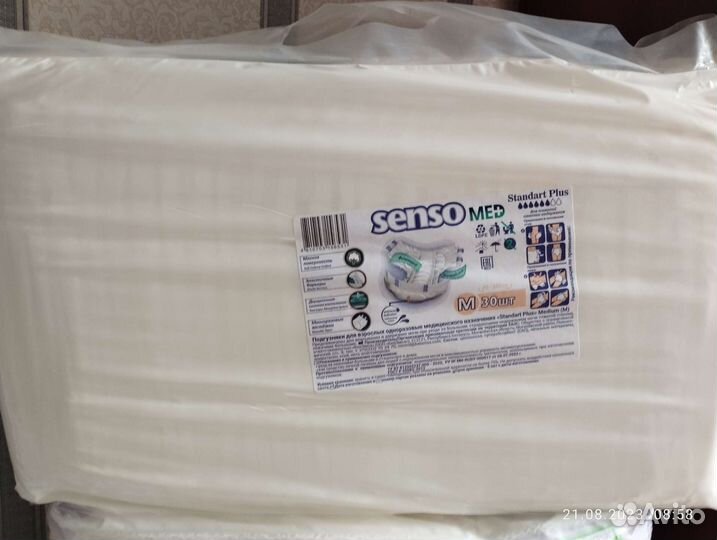 Пеленки одноразовые и памперсы