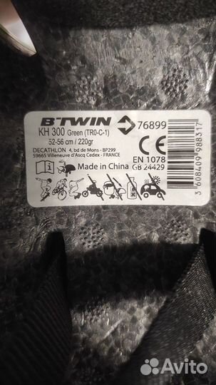 Велошлем детский и защита