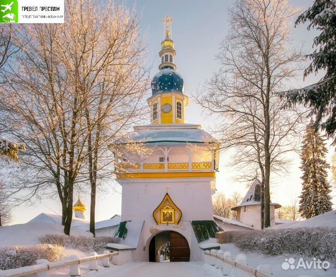 Новогодний Псков (3 дня, ж/д + автобус) из Кирова