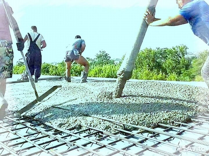 Бетон