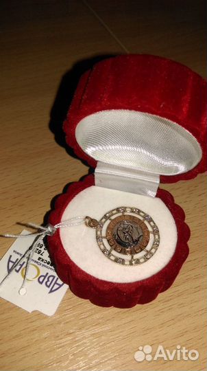 Подвеска рыбы золотая