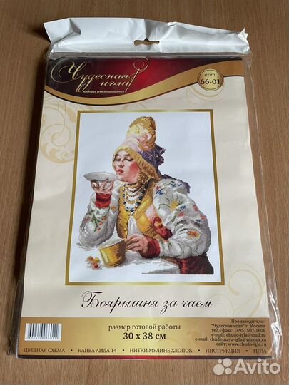 Наборы для вышивки крестом