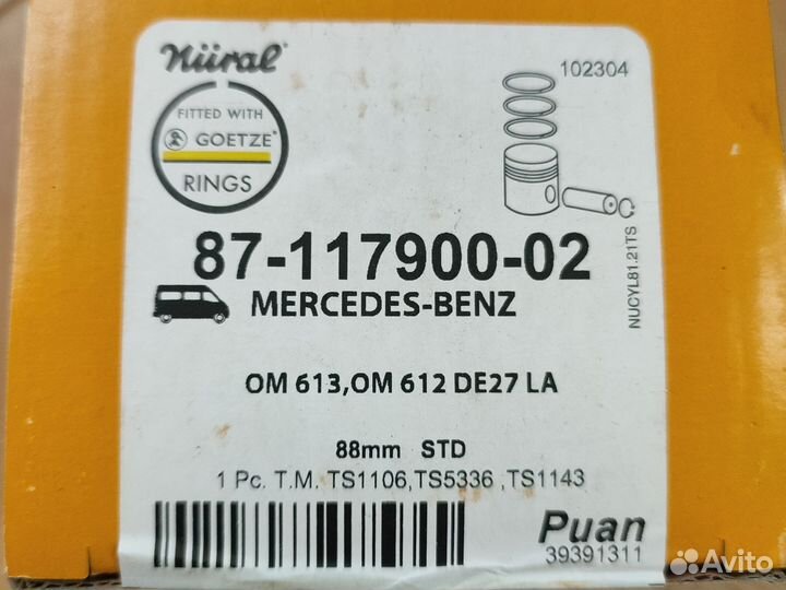Поршень комплект ом611/612 std(прямой шатун) Nural