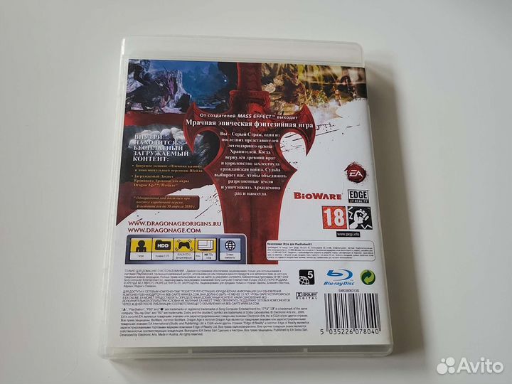 Dragon Age Начало PS3
