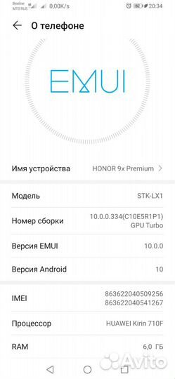 HONOR 9X Premium, 6/128 ГБ