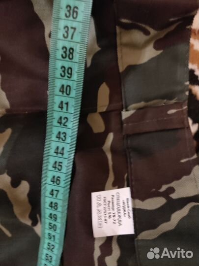 Костюм комок