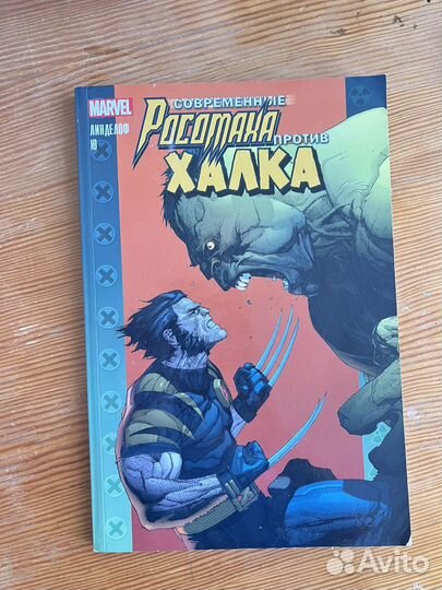 Комиксы Marvel