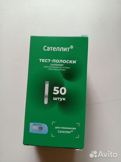 Тест полоски сателит