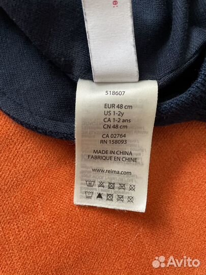 Шапка шлем reima 48