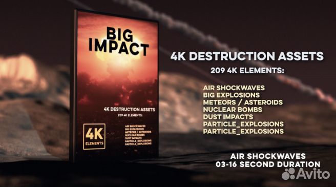 Апокалиптические ассеты DPstudio BIG impact Assets