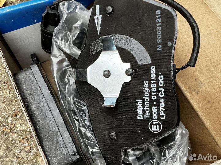 Передние тормозные колодки Audi