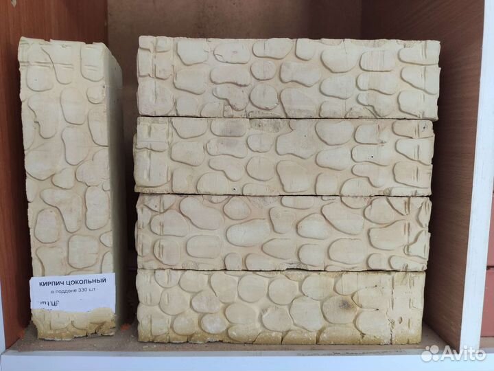 Кирпич, цокольный, полнотелый