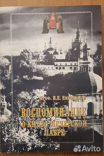 Книги в отличном состоянии