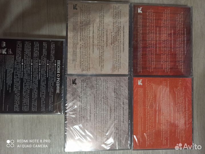 Музыкальные cd диски