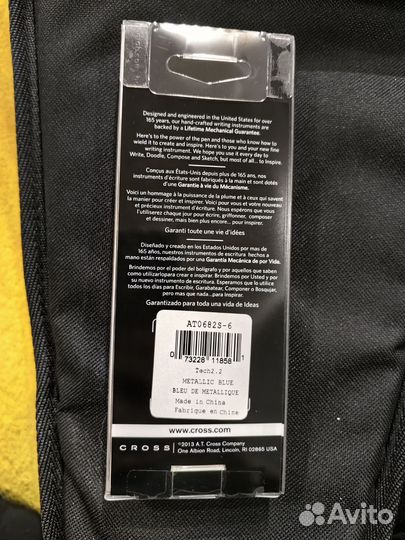 Ручка шариковая Cross