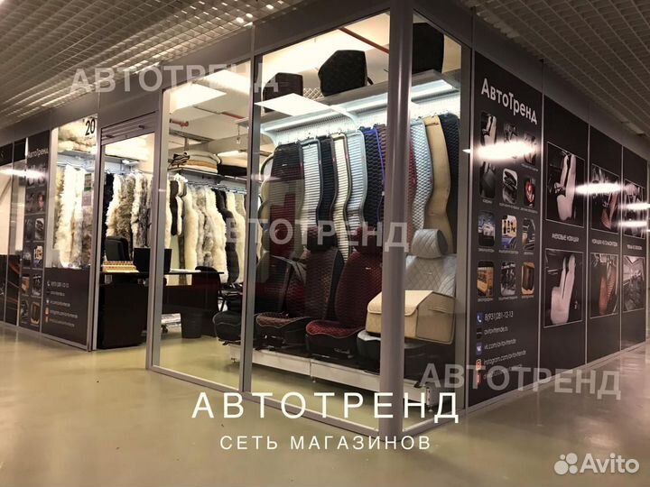 Автопилот Чехлы Фольцваген