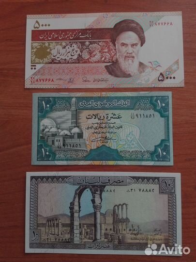 Банкноты азии