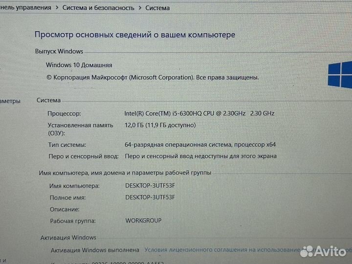 Игровой ноутбук Asus i5/12GB/SSD/700GB