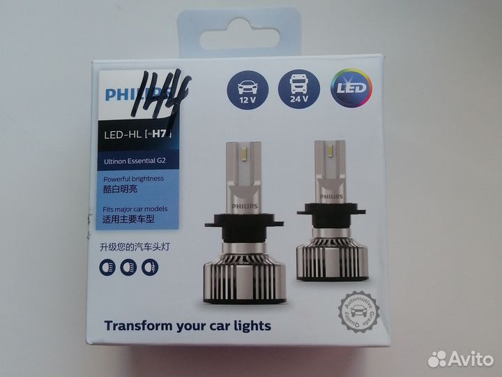 Светодиодные лампы LED philips h7
