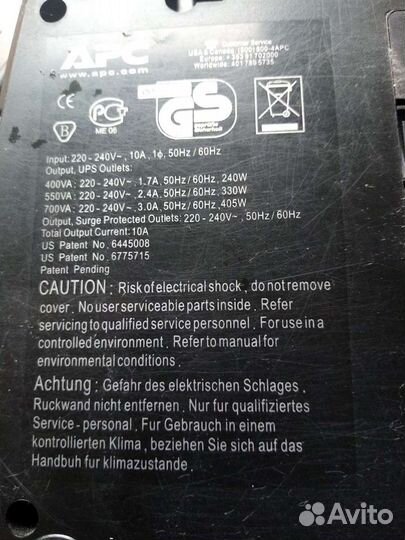 Сетевой фильтр