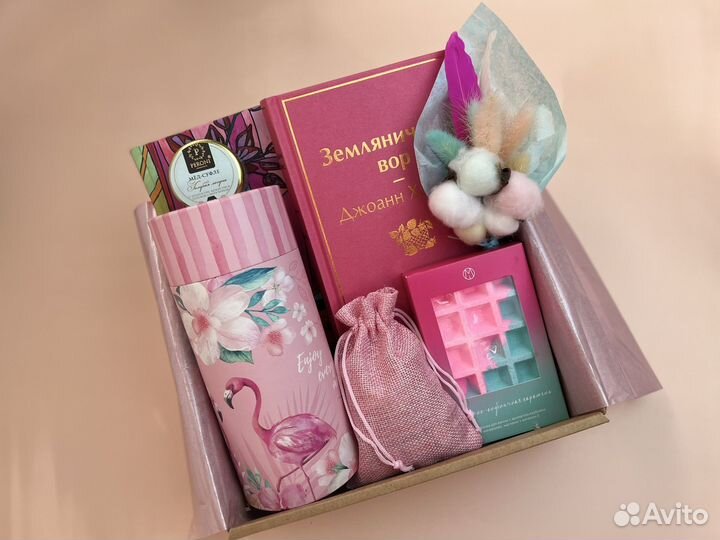 Подарочный набор с книгой