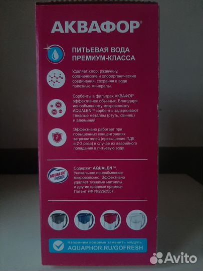 Фильтр-кувшин Аквафор Престиж А5 White