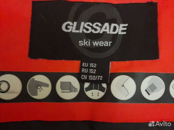 Куртка горнолыжная 152 рост