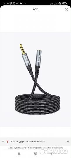 Разветвитель jack 3.5 аудио-кабель удлинитель