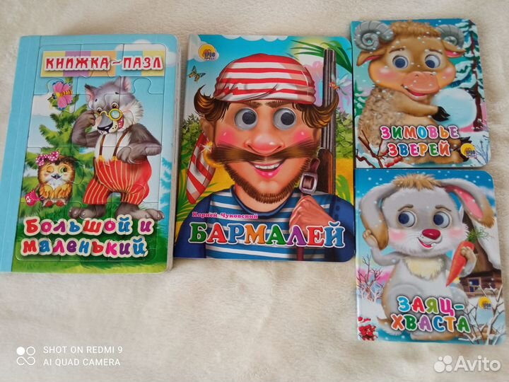 Игры для маленьких детей