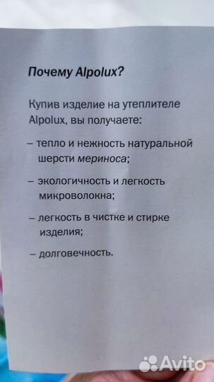 Зимний комбинезон для девочки 74 80
