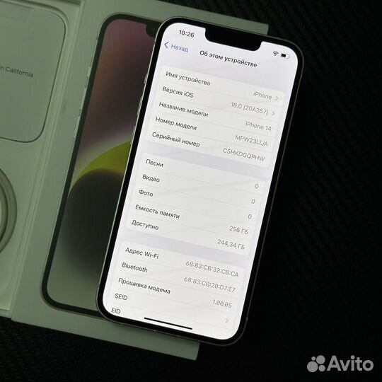 iPhone 14, 256 ГБ