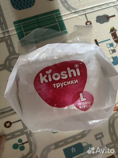 Подгузники трусики kioshi ультратонкие L