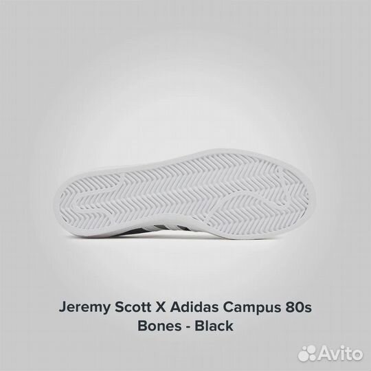 Adidas Campus 80 S Bones Black