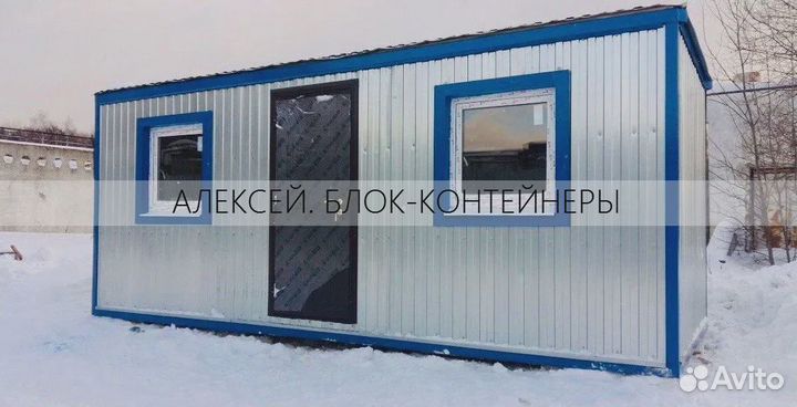 Вагончик металлический с доставкой за 24 часа