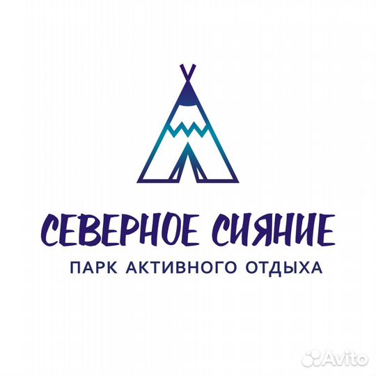 Ночной сторож