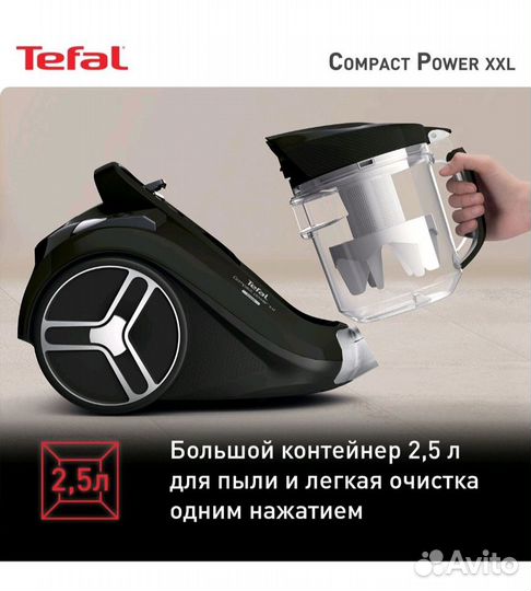 Новый пылесос Tefal Compact Power XXL TW4825EA