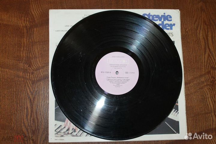 Виниловые пластинки СССР