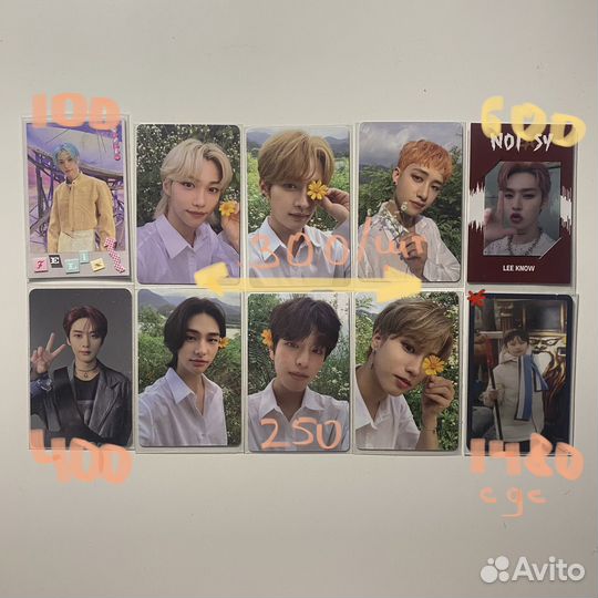 Карты stray kids