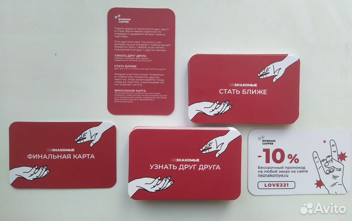 Настольная игра для пар 