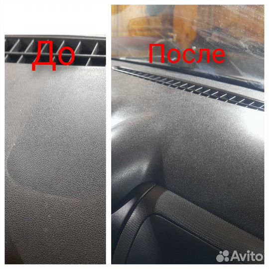 Химчистка 51