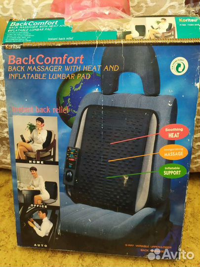 Массажная накидка на сиденье с подогревом