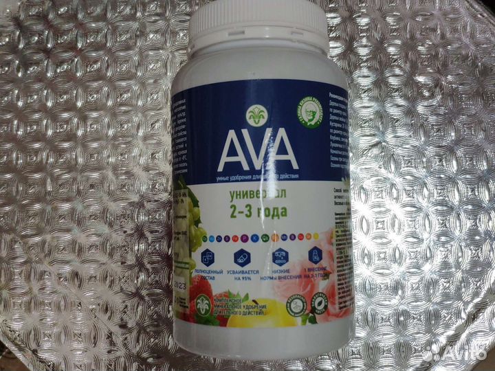 Универсальное удобрение длительного действия