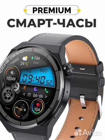 SMART watch x5 pro круглые
