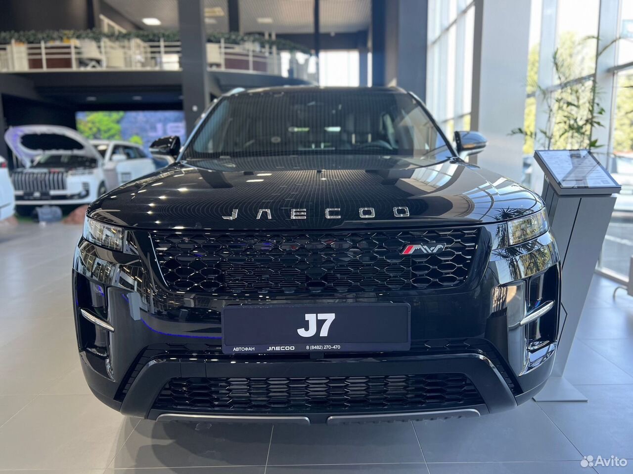 JAECOO J7 1.6 AMT, 2026