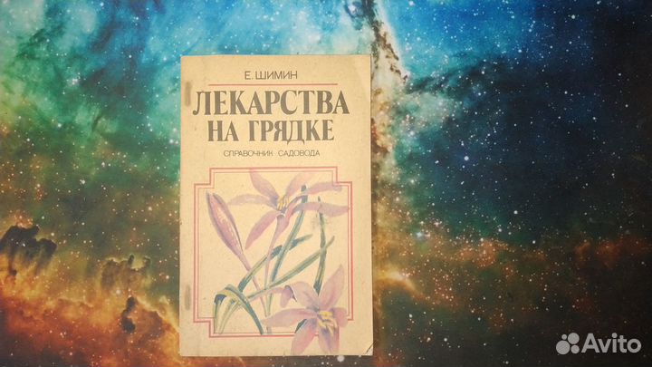 Продаю книги